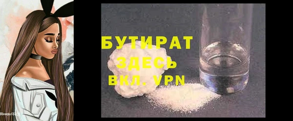 COCAINE Балабаново