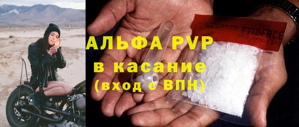 COCAINE Балабаново